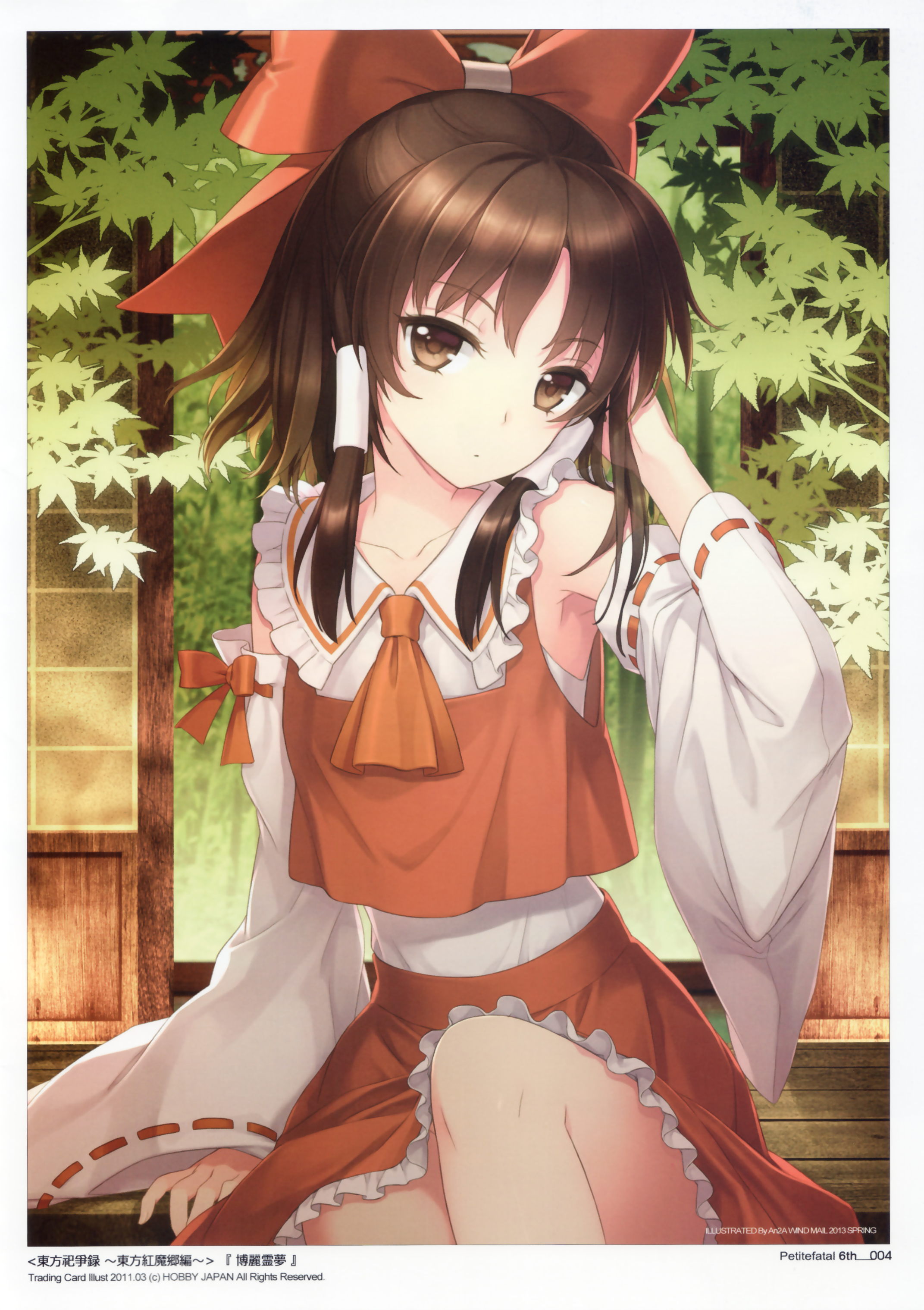 yande.re 289525 an2a hakurei_reimu miko touhou wind_mail.png